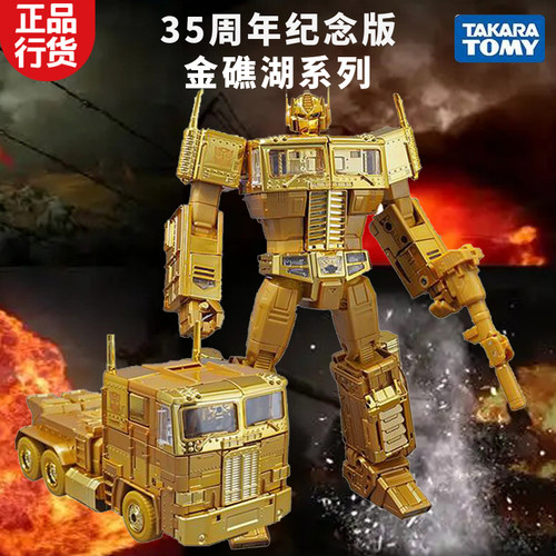 变形玩具擎天柱汽车人电镀3C行货