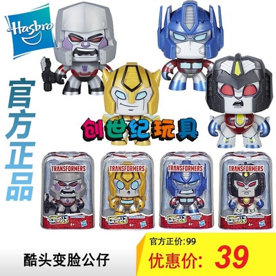 孩之宝钢铁侠美队灭霸雷神公仔