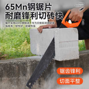 水泥手锯锯新款泡沫手板锯高速合金钢锯子加气轻质砖发泡砖锯