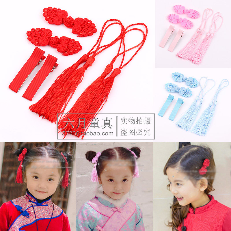 古风凤尾手工diy发饰材料包 儿童自制流苏小套装发卡发夹头饰品