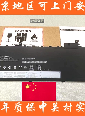 适用联想Thinkpad X1 Carbon 4th 6th 7th X1 YOGA笔记本电池上门