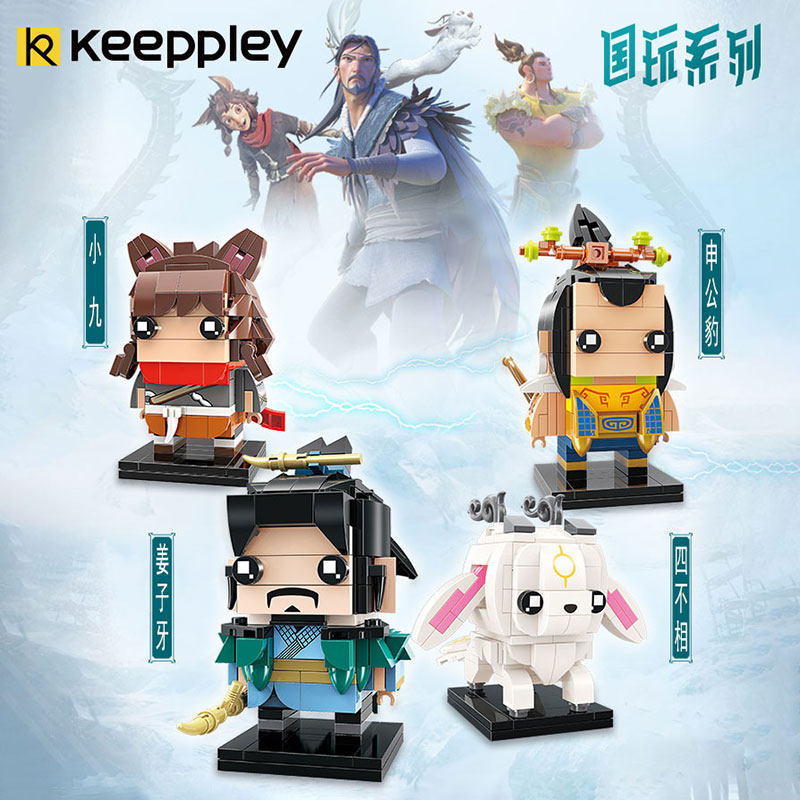奇妙积木Keeppley封神榜姜子牙
