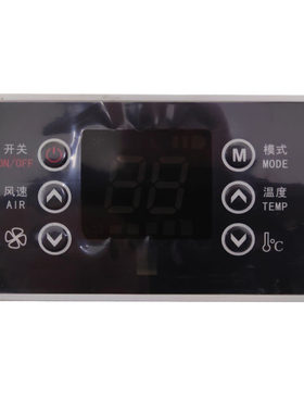 货车房车改装全新12/24V驻车空调控制面板带面罩原厂正品顺丰包邮