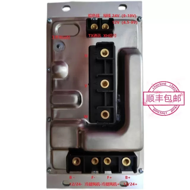 改装驻车空调电动升级压缩机变频