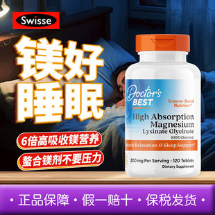 Doctor's Best多特倍斯甘氨酸镁片剂高效吸收镁片矿物质缓解压力