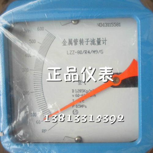 金属管浮子指针型高温高压