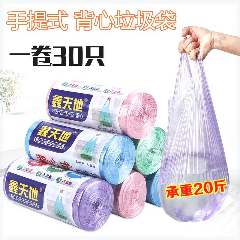 居家居用品厨房用品用具小百货家用大全日用品生活实用小商品9.9怎么样,好用不?