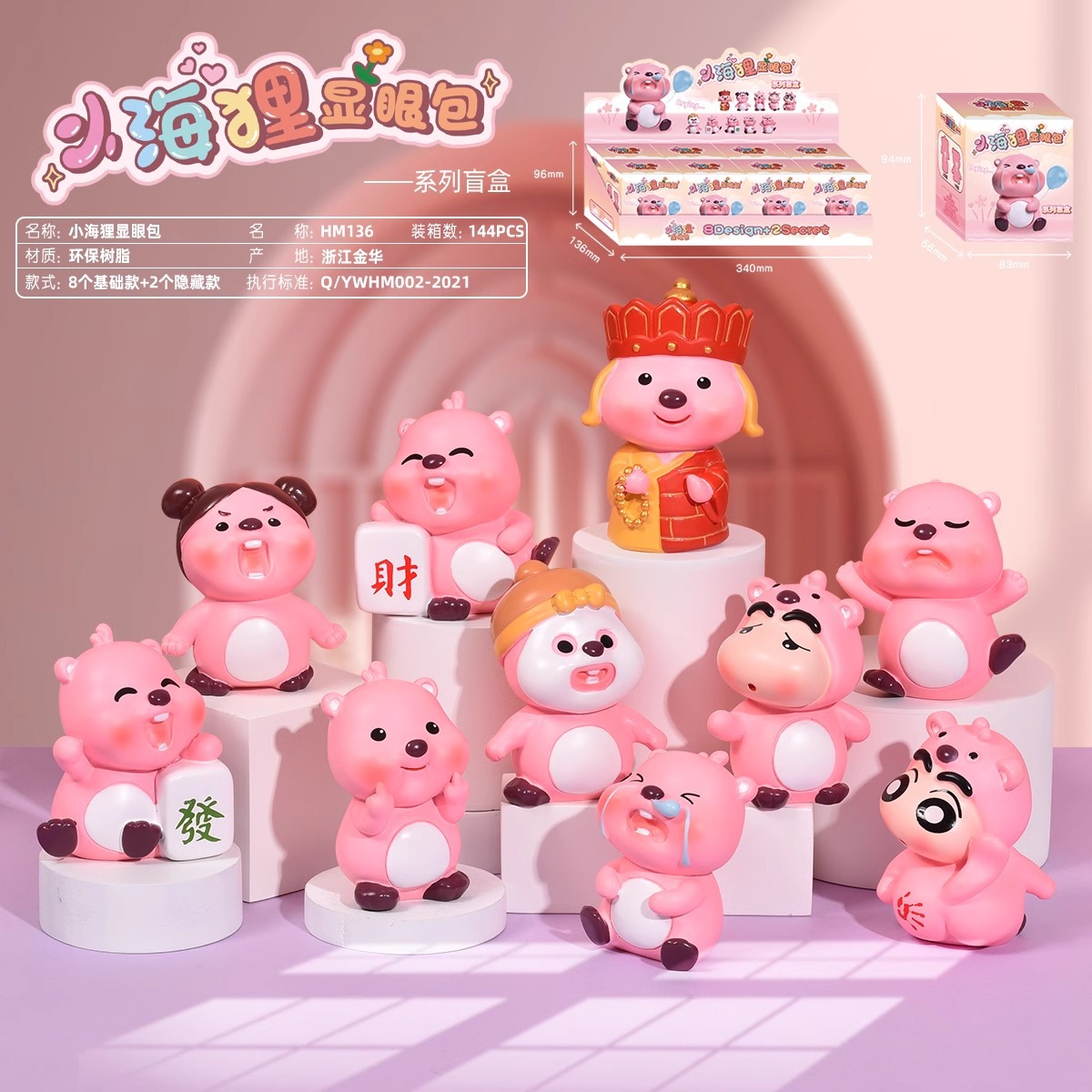 哈喽kitty萌趣车车盲盒玩偶潮玩手办创意公仔树脂摆件玩具团购