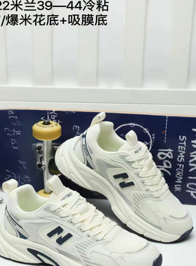 人本2025新款秋季厚底老爹鞋男女情侣款透气网面运动休闲17351