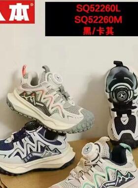人本2024秋季新款男童女童运动鞋儿童旋转纽扣52260透气网面跑步