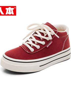 人本厚底加绒高帮帆布鞋女冬季新款韩版休闲板鞋保暖棉鞋23286D