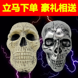 万圣节骷髅头摆件鬼屋酒吧密室逃脱cosplay道具鬼节装饰演出用品