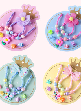 跨境热卖新品儿童项链手链发夹可爱小女孩蝴蝶项链女童首饰套装