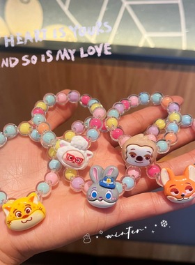 儿童手链卡通疯狂动物城果冻色串珠可爱女童学生情侣首饰手链