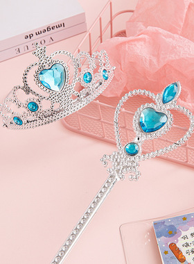 儿童冰雪奇缘皇冠魔法棒套装Elsa公主头饰小女孩发箍王冠女童发饰