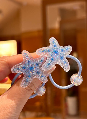 水晶砂糖蓝色海星儿童扎头发发圈小童可爱串珠皮筋亮闪闪蝴蝶头绳