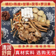 橘红陈皮甘草茯苓罗汉果清痰饮喉咙嗓子罗汉果仁天然中药材 包邮