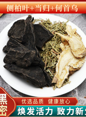 倪师推荐侧柏叶当归何首乌头发
