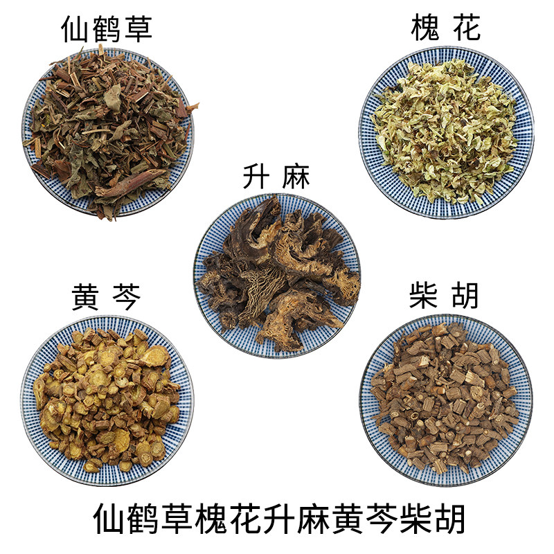 仙鹤草槐花升麻黄芩柴胡组合原材料天然无硫新货泡水泡茶正品包邮