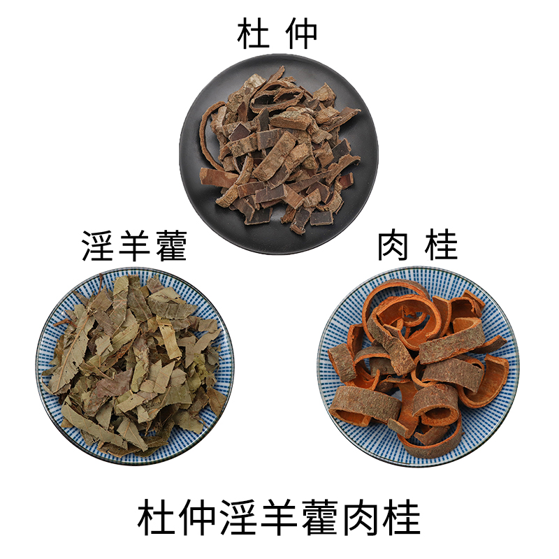 杜仲淫羊藿肉桂组合原材料天然无硫新货干货泡水泡茶正品包邮