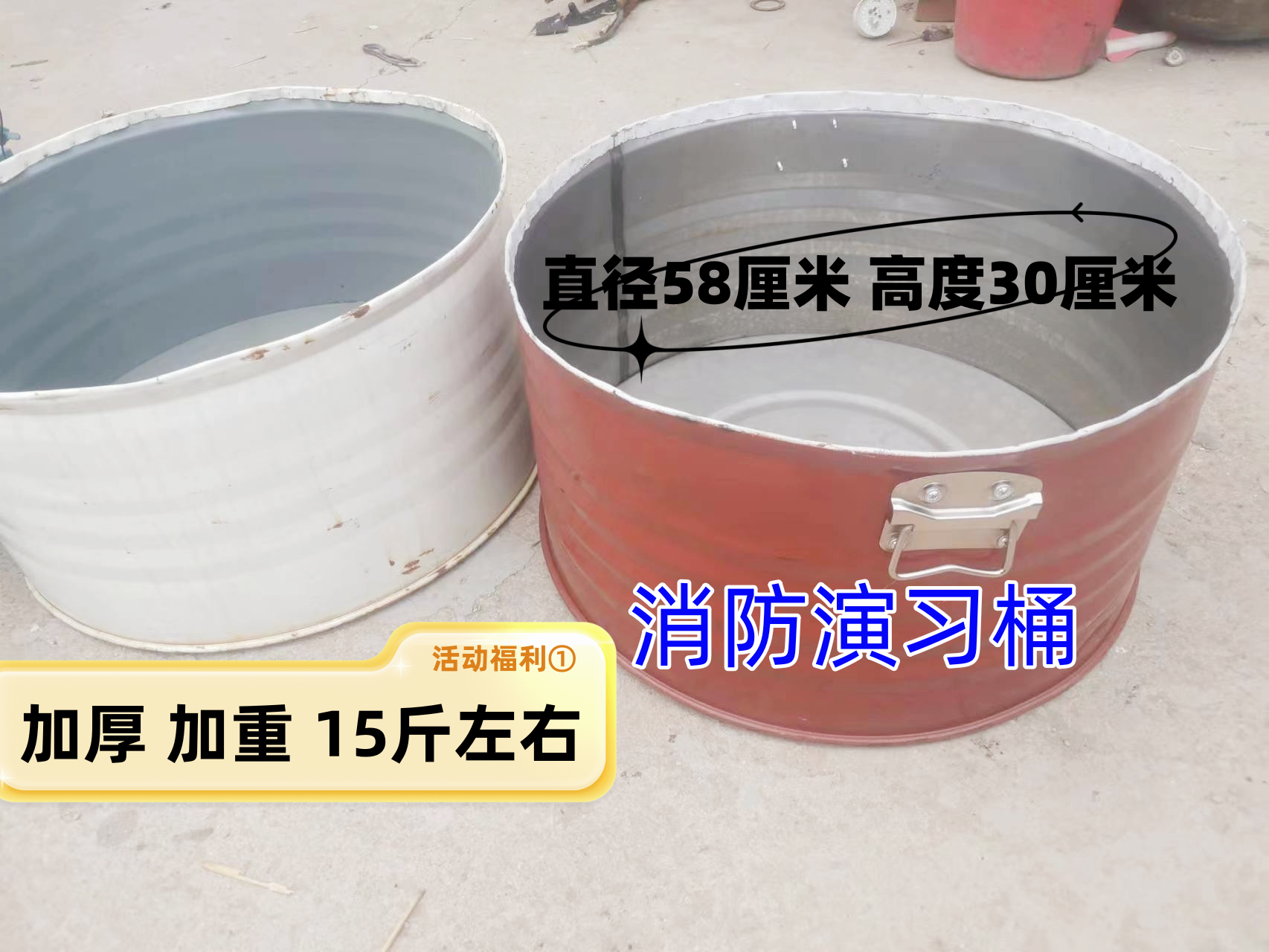 消防演习桶 烧火点火桶工厂消防训练火盆演练专用燃烧铁桶 焚烧桶