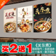 关东煮海报贴纸贴画小吃车小吃店展板海报宣传画印制玻璃广告墙贴