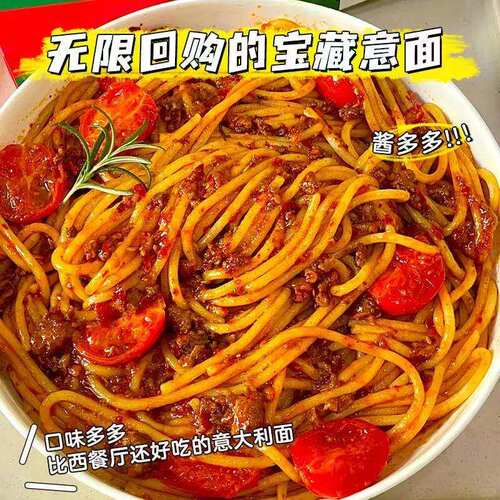喜多方意大利面250g日式混沌皮商用薄皮半成品家用意大利面条