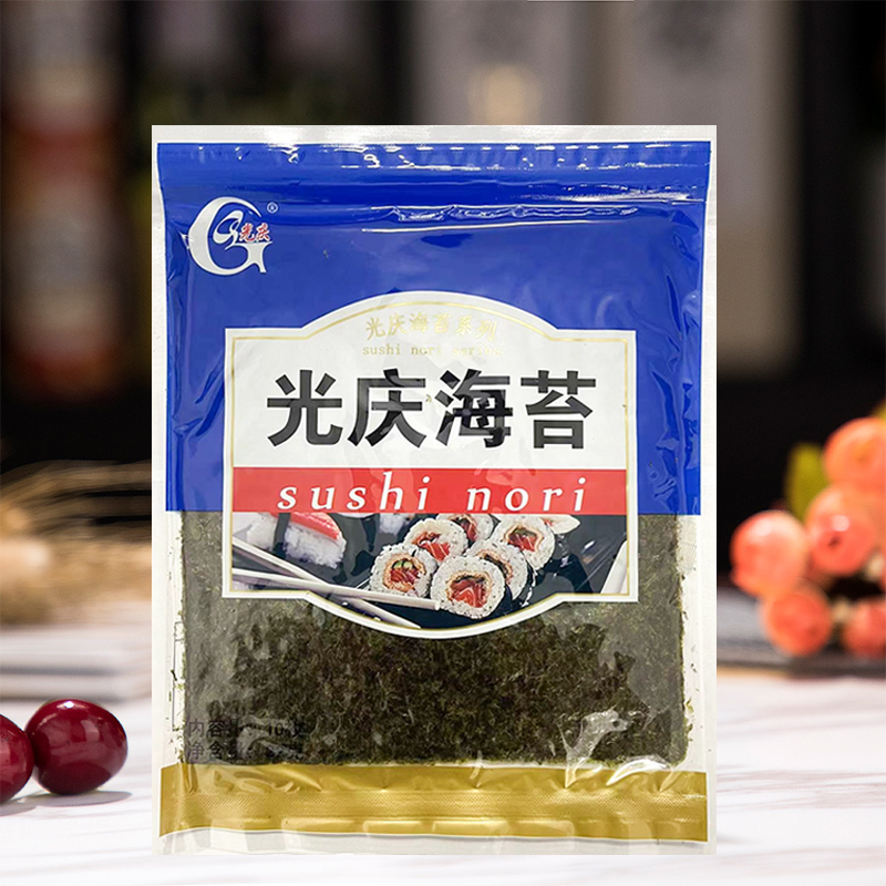 光庆海苔寿司专用紫菜包饭食材