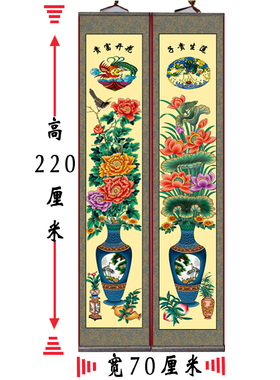 过年过节供奉老祖宗家谱族谱挂画