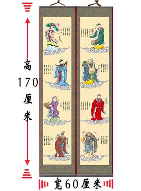 过年过节供奉老祖宗家谱族谱挂画