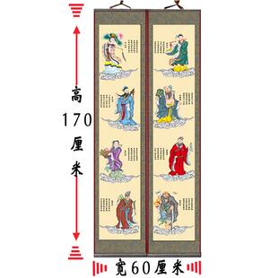 不褪色布供奉老祖宗家谱挂画祖先家堂轴子族宗谱花瓶对子八仙对联