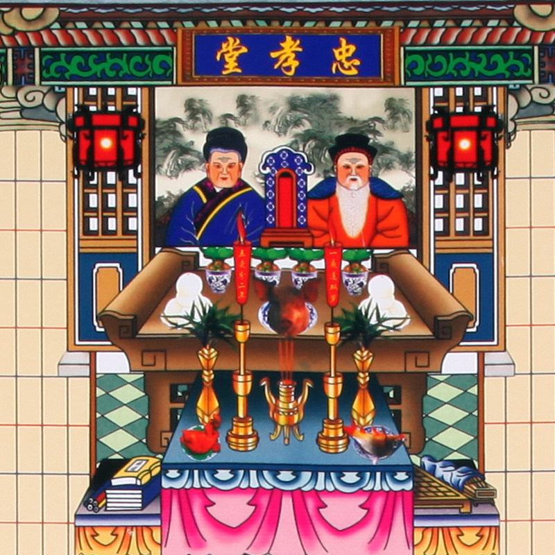 老式布的过年供奉老祖宗牌位家谱挂画仿古卷轴家堂轴子族谱宗谱图