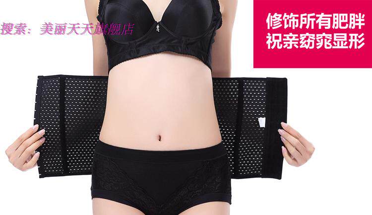 Corset FORWMIREN - Ref 682364 Image 3