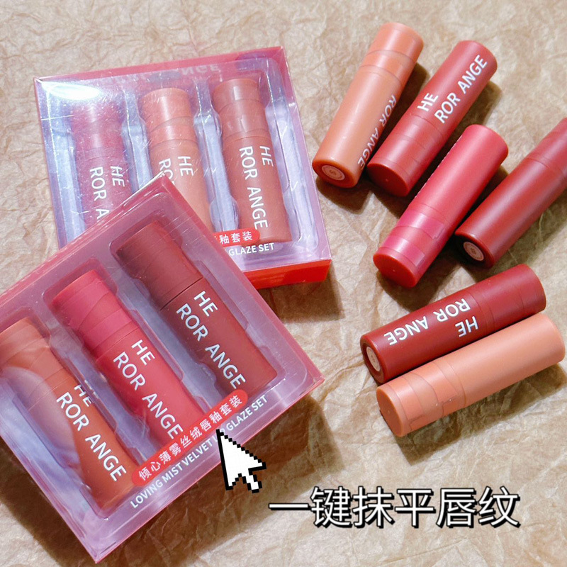 HERORANGE~迷你唇釉套装柔雾哑光唇彩不显唇纹日常百搭显白口红