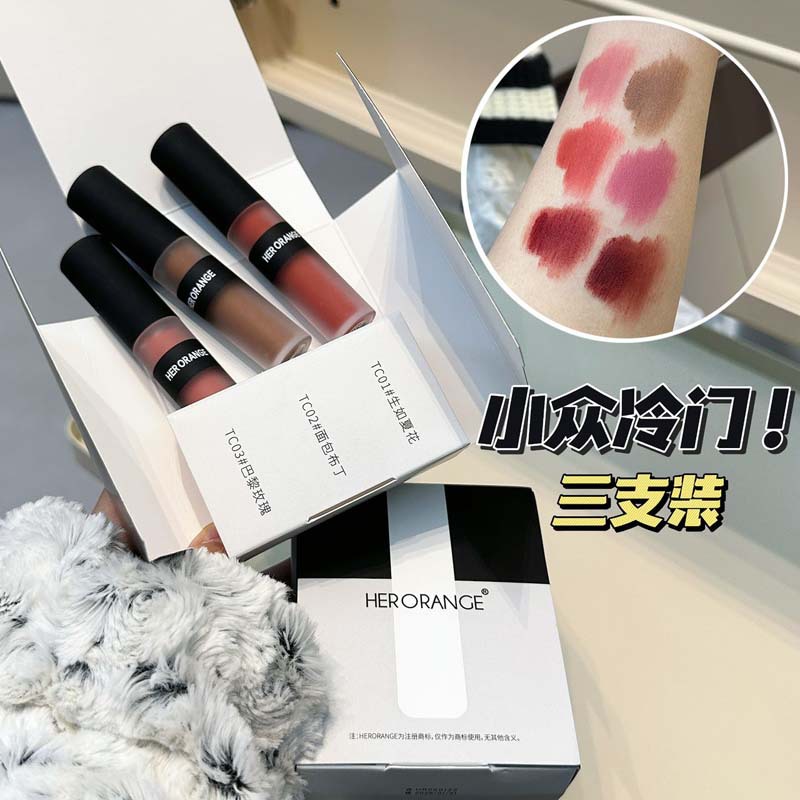 HERORANGE~哑雾柔焦唇釉雾面丝绒不易沾杯伪素颜显白雾面口红