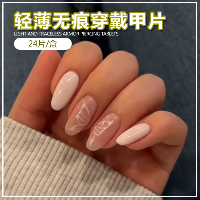 欧美热销穿戴甲成品24片美甲贴片裸色白撞色蝴蝶翅膀指甲片