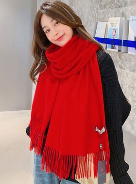 秋冬新年款红色围巾女感日韩甜美披肩情侣加厚保暖仿羊绒围脖