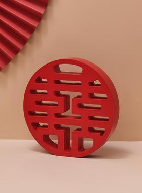 三生家居婚礼喜字装饰品创意送新人结婚礼物中式客厅婚房布置摆件