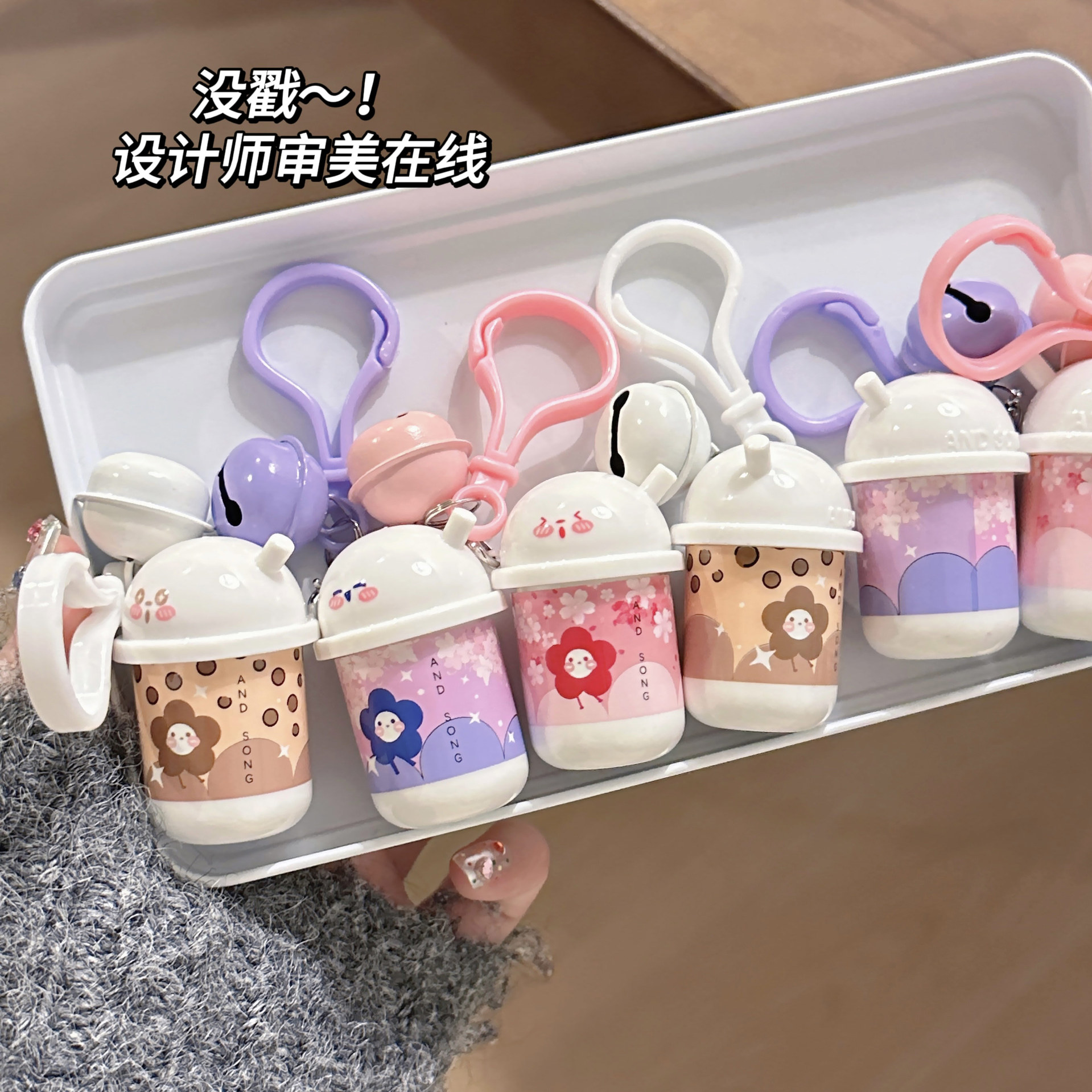 钥匙扣唇泥 奶茶杯唇釉一室一厅口红低保和灰粉色学生党跨境