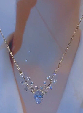 一鹿有你项链女ins锁骨链网红简约个性高级感颈链新款