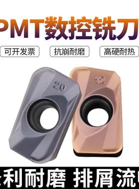 铣床切削数控刀片APMT113502PDER APMT160440PDER不锈钢通用刀粒
