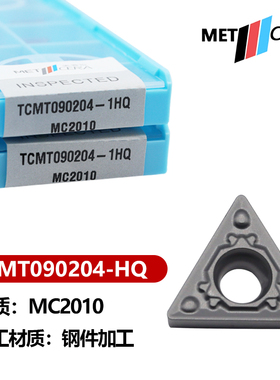 美奢锐三角金属陶瓷数控刀片TCMT090202 090204-HQ MC2010