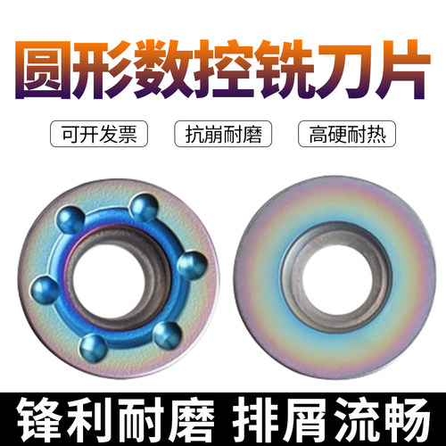 创钻高硬淬火钢面铣刀