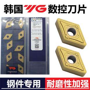 韩国YG涂层硬质合金刀片DNMG150612-UR YG801钢件精加工车削刀粒