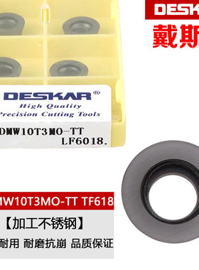 戴斯卡铣刀片RDMW10T3MO-TT/RDMW1204/1605MOT-PM LF6018/LF6028S