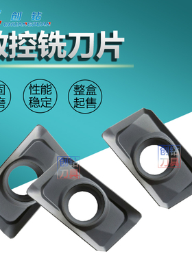 船形数控铣刀片APMT1604PDER-PM GK4125 铸铁加工面铣刀粒