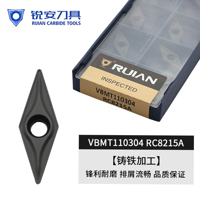 锐安数控菱形黑金刚钢件加工刀片
