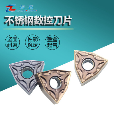 创钻桃形外圆数控不锈钢加工