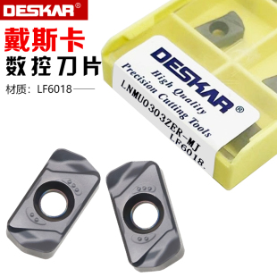 戴斯卡快进给开粗数控铣刀片 LNMU0202 0303ZER TF618 LF6018