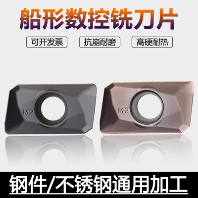 数控铣刀片株洲钻石薄利多销